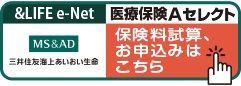 【汎用】バナー：エースセレクト　Aselect241x86pix.jpg