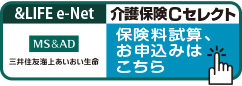 【汎用】介護バナー.png